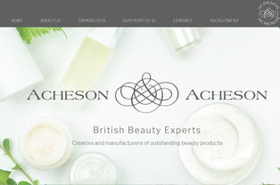 英国美容产品电商 The Hut Group 6000万英镑收购 Acheson Acheson 中妆网